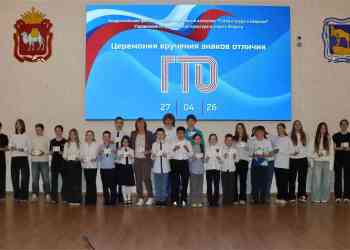 Знаки отличия ГТО получили жители Миасса