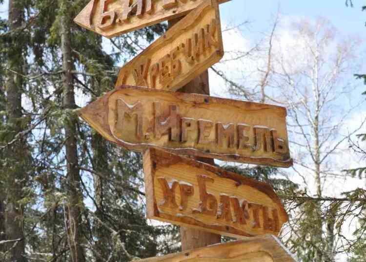 В майские праздники в парках «Таганай» и «Иремель» будут дежурить спасатели