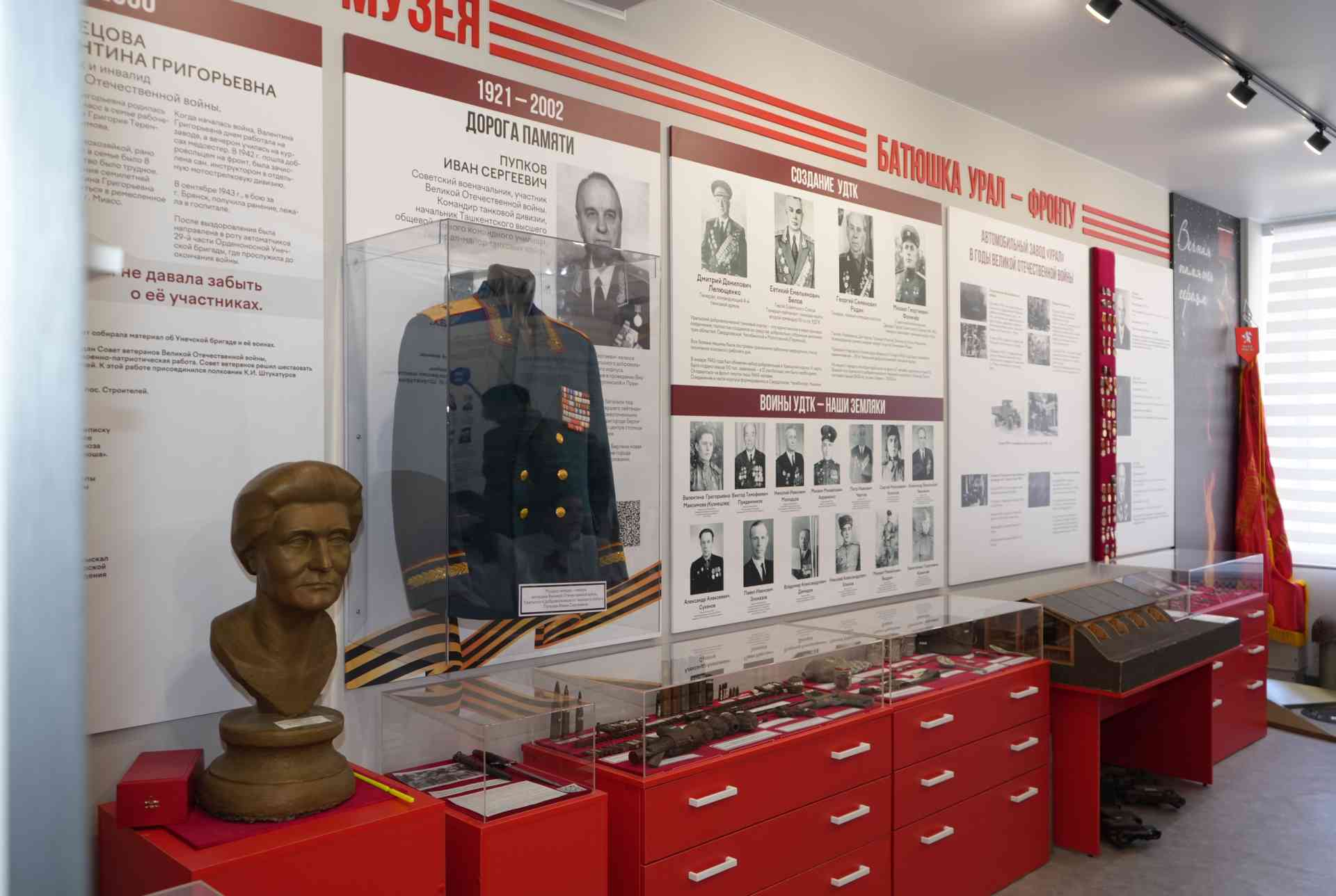 В музее «Боевой славы двух поколений» школы №16 Миасса провели масштабную реконструкцию