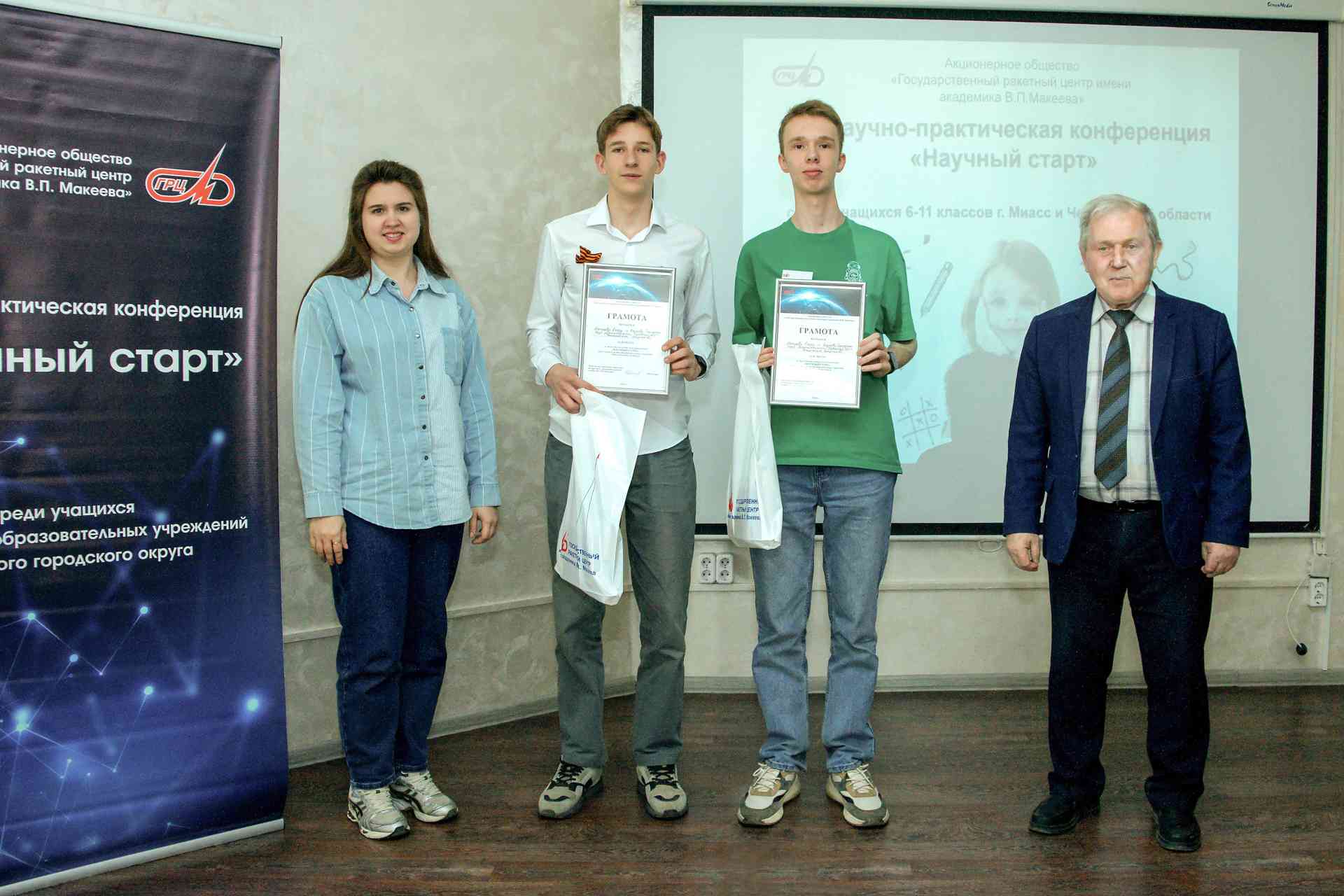 В науку шагают уверенно
