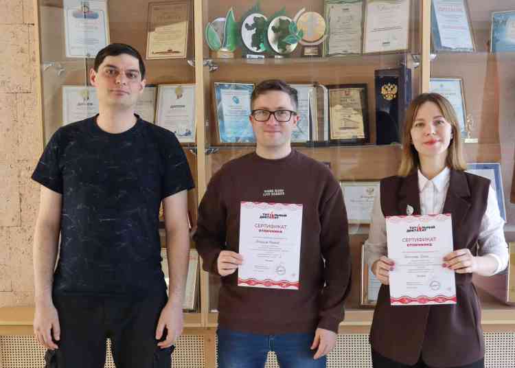 Трое специалистов ГРЦ написали «Тотальный диктант» без единой ошибки