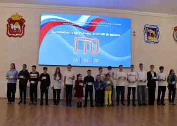 Юным спортсменам Миасса выручили знаки ГТО