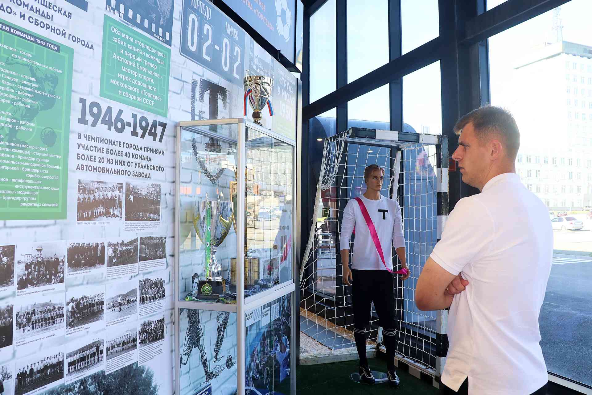 Торпедовцы зарядились поддержкой