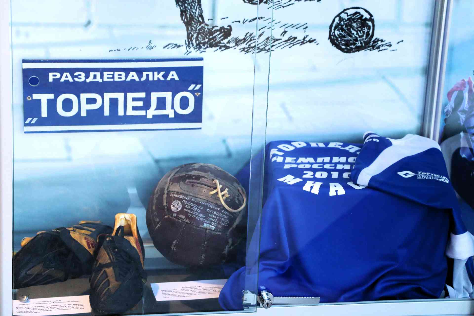Торпедовцы зарядились поддержкой