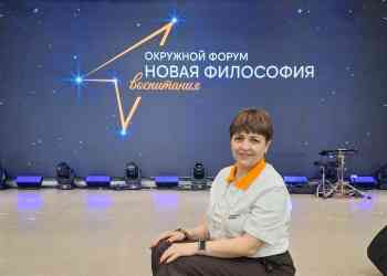 Советники по воспитанию и родители учащихся из Миасса приняли участие в окружном форуме