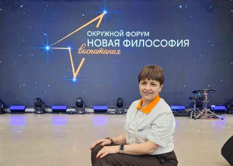 Советники по воспитанию и родители учащихся из Миасса приняли участие в окружном форуме