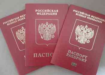 В загранпаспортах могут быть ошибки