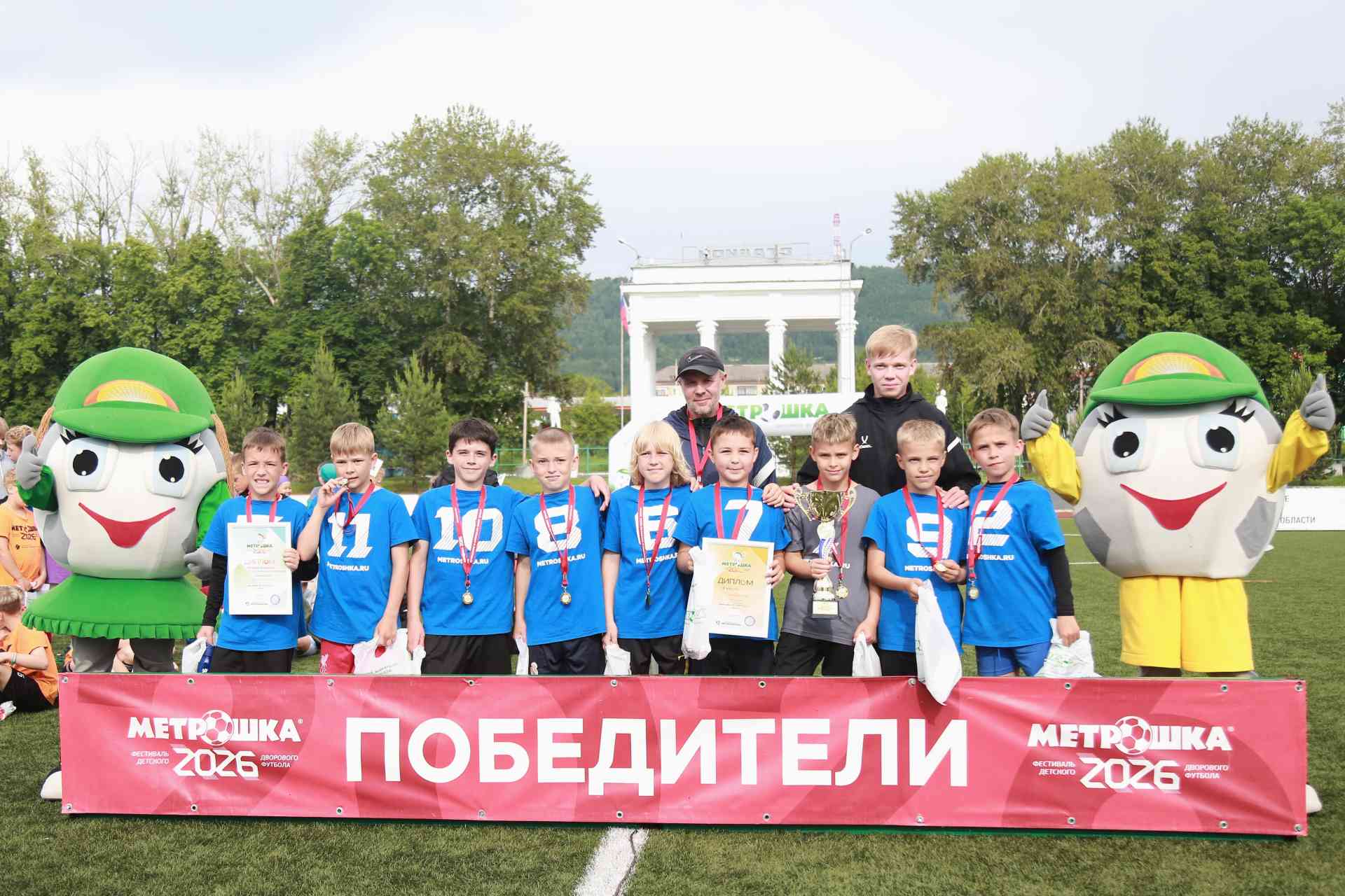 Победители «Метрошки-2026» - команды «Реал» и «Динамо»!