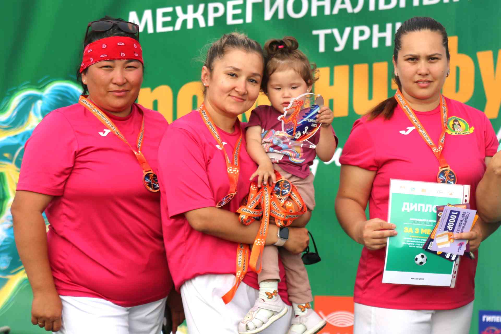 Праздник футбола и красоты