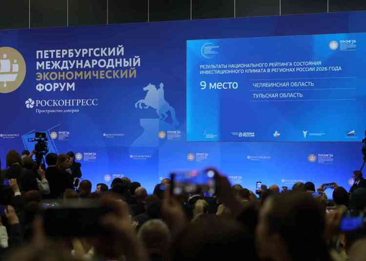 Челябинская область вошла в десятку лидеров по инвестпривлекательности