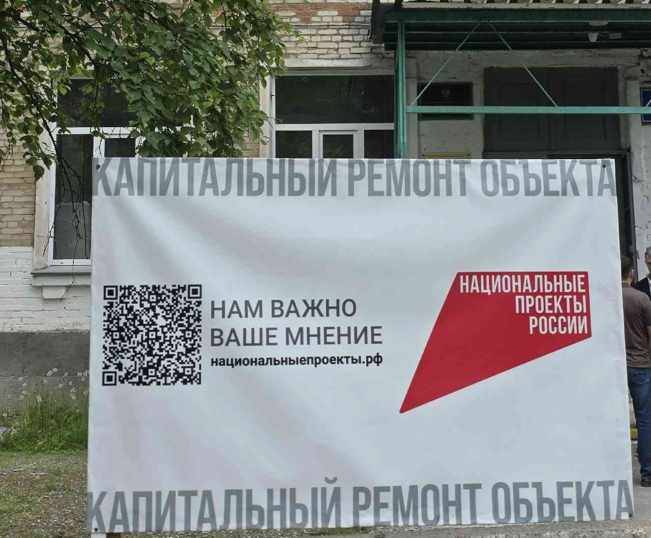 В школе №3 Миасса капремонт завершен на 48 процентов
