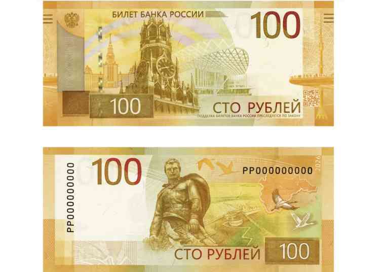 Банк России вводит в обращение обновленную 100-рублевую банкноту