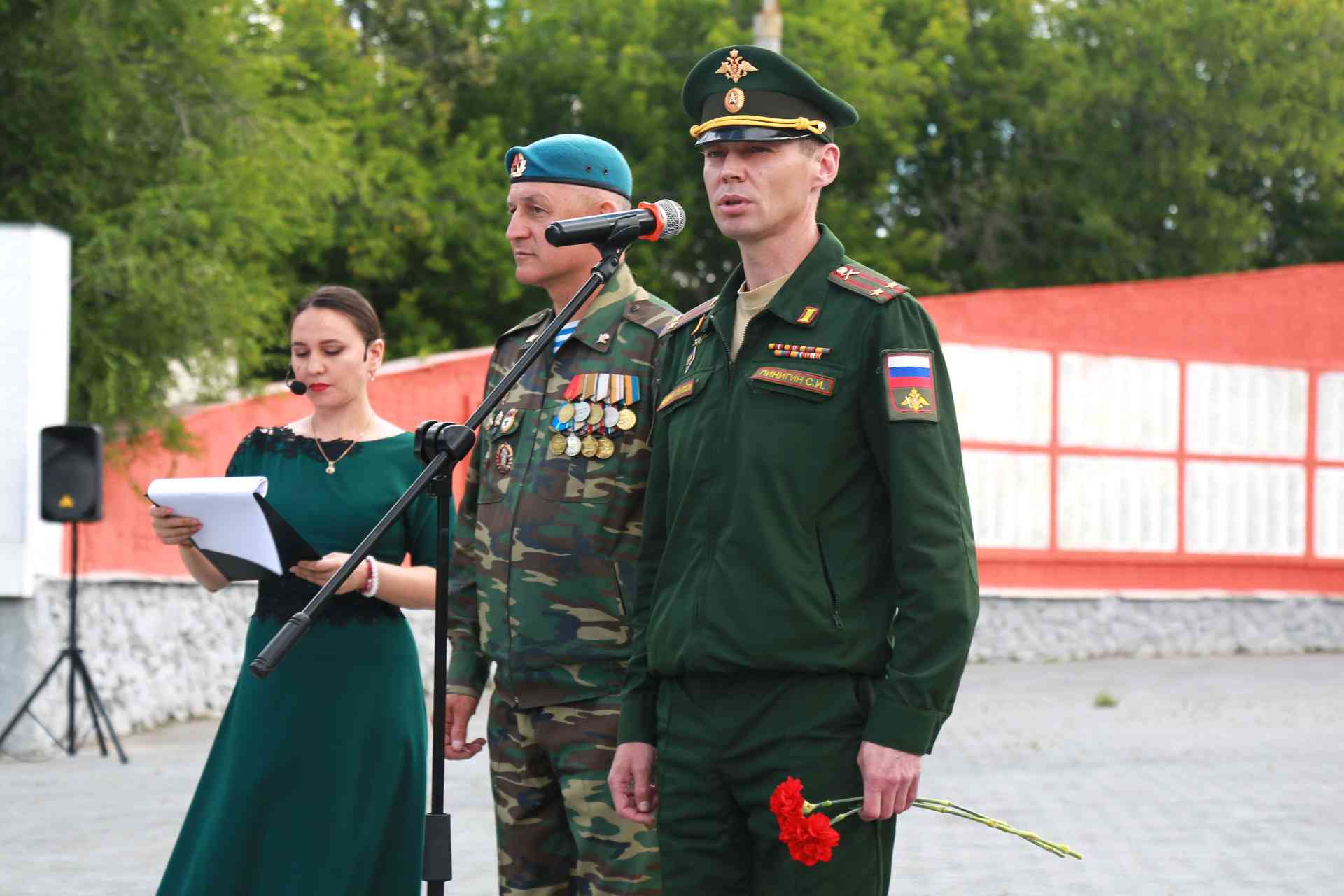 В Миассе почтили героев