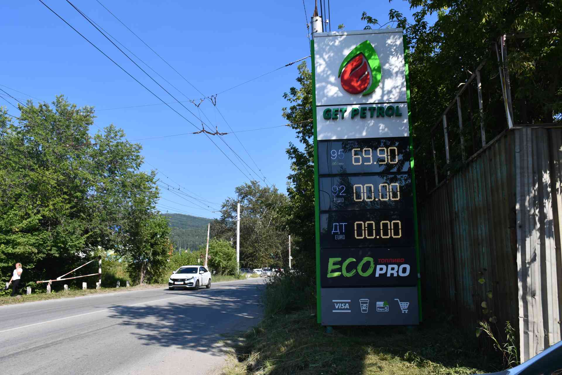 Ради полного бака