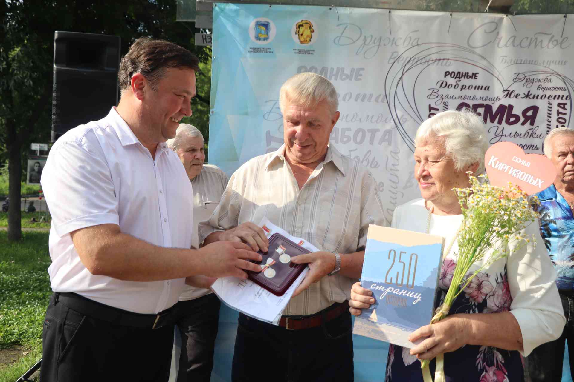 «Вместе и навсегда»: когда непогода бессильна перед семейным теплом