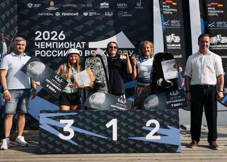 Две сестры из Массса завоевали четыре медали на чемпионате России по вейкборду