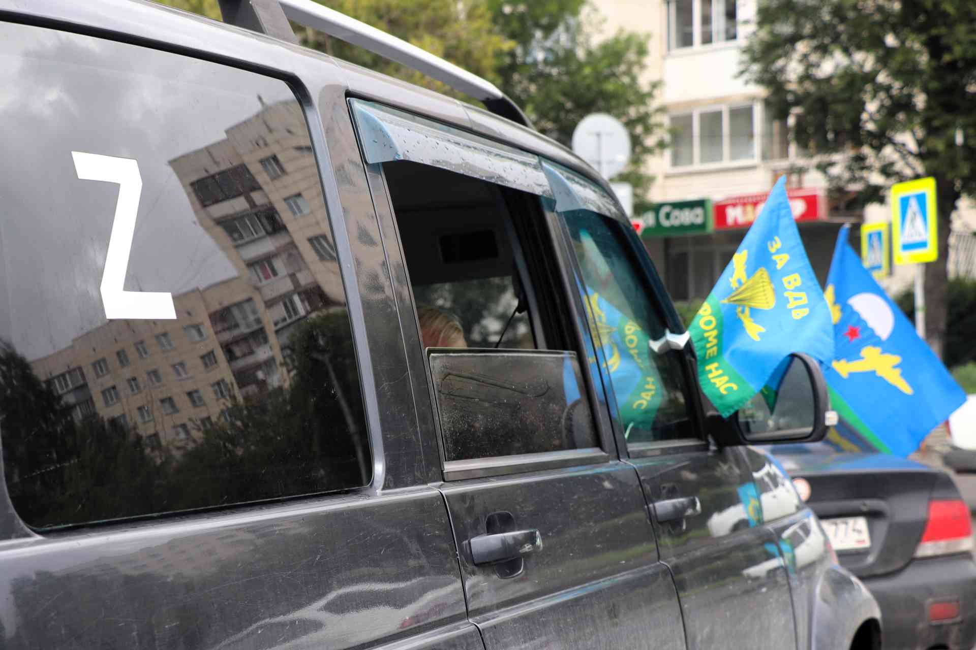Расплескалась синева над Миассом…