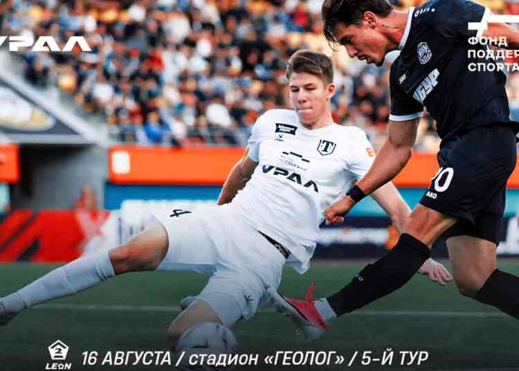 Показали характер, но проиграли в Тюмени