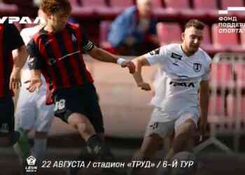 «Торпедо» разгромило лидера!