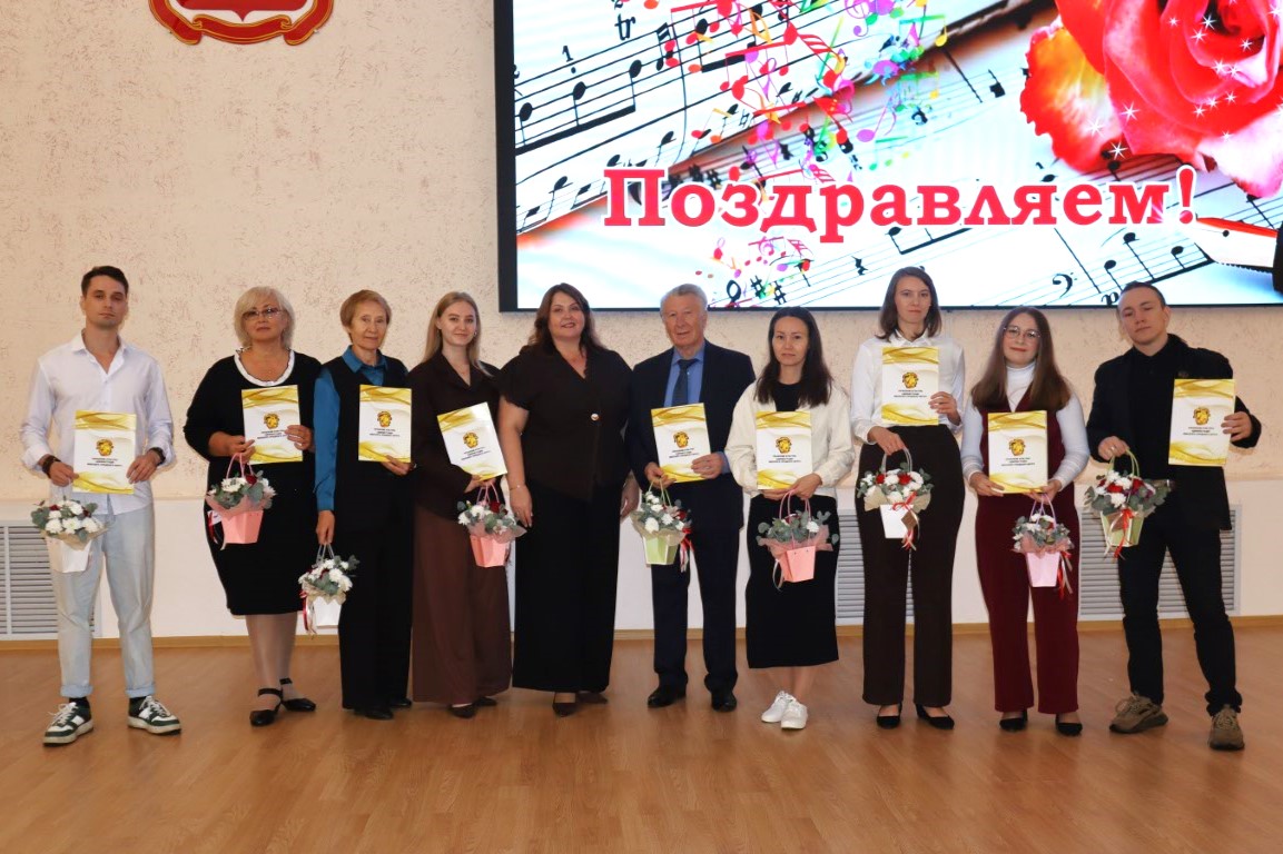Призвание, достойное почета: в Миассе чествовали наставников в сфере культуры и искусства