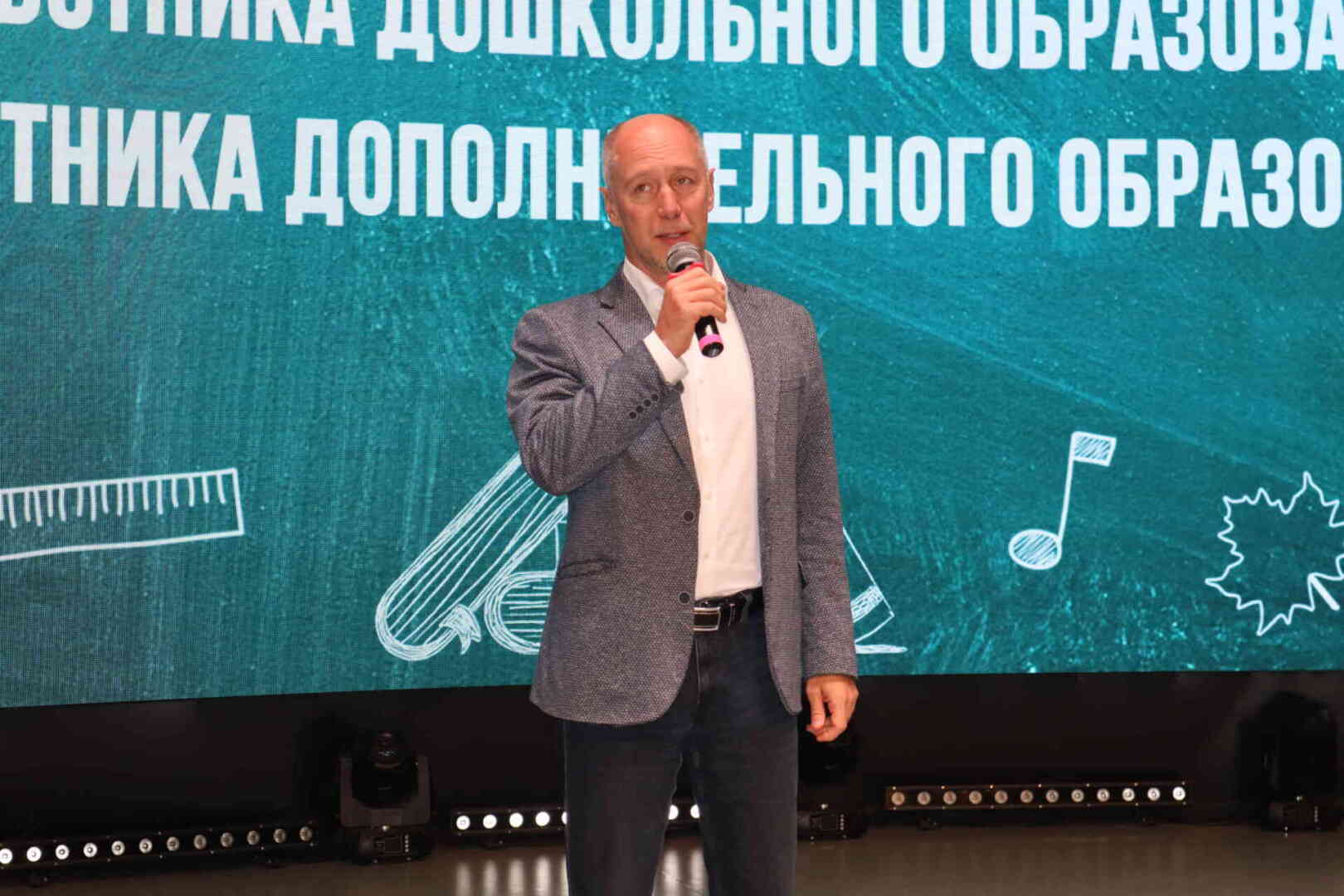 Призвание – учить: в Миассе чествовали лучших педагогов