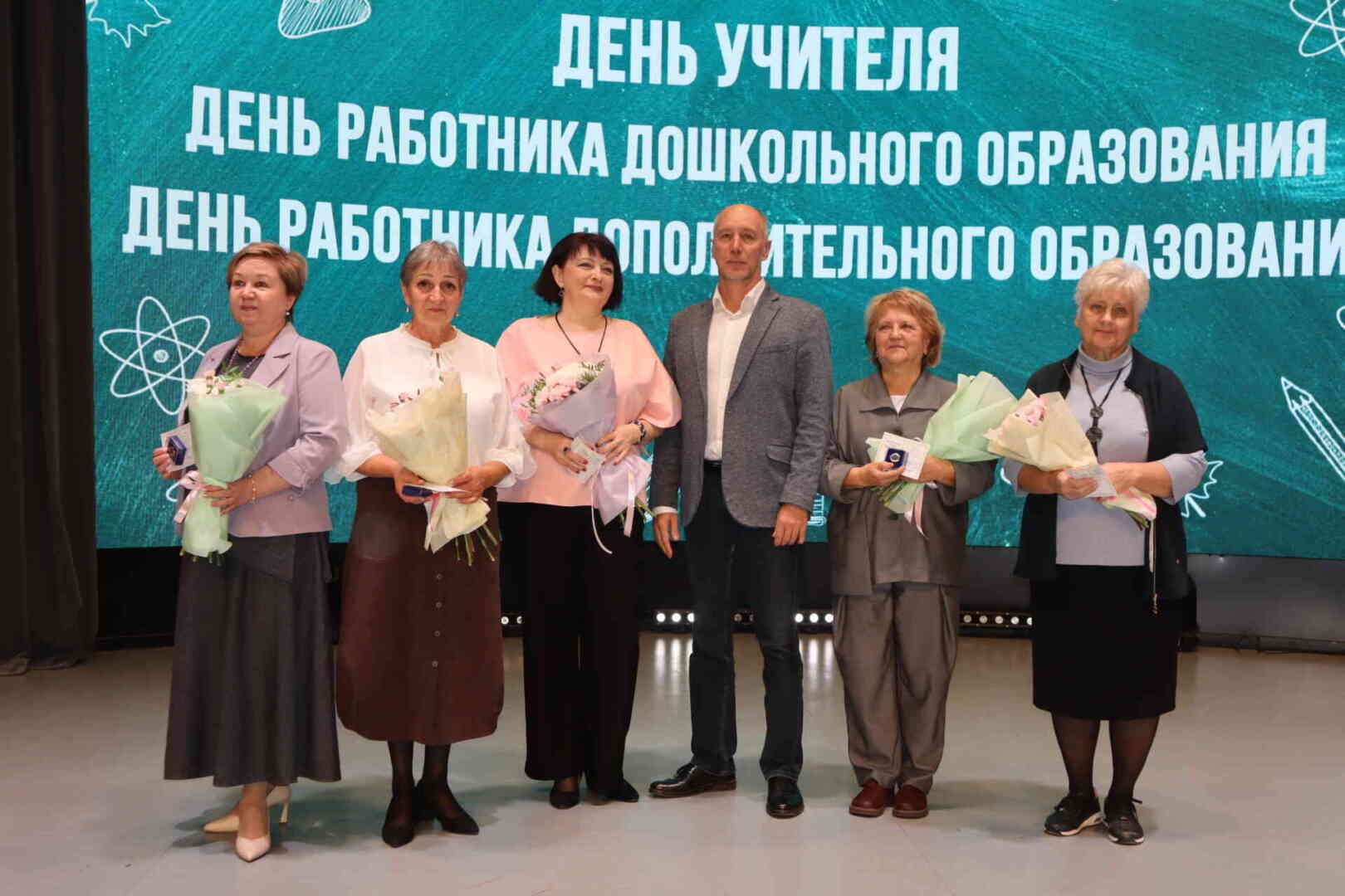 Призвание – учить: в Миассе чествовали лучших педагогов